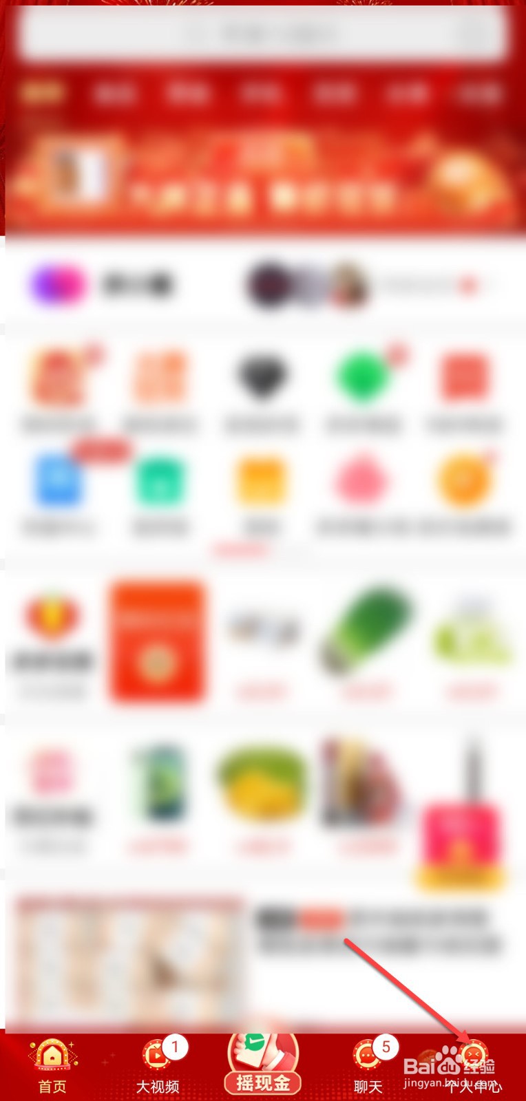 商家怎么免费入驻拼多多