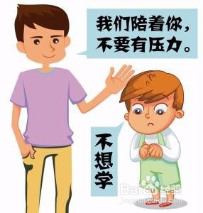 高考前夕,家长如何控制自己的焦虑情绪