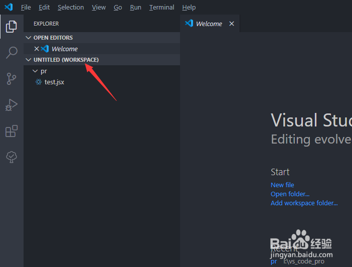 vs code 如何创建工作区workspaces