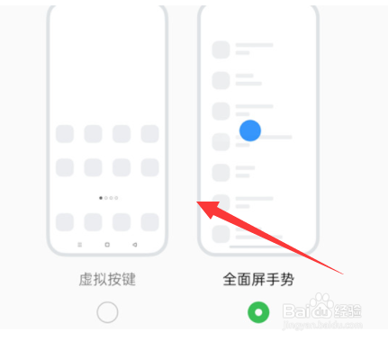 oppoa97怎么调出虚拟按键