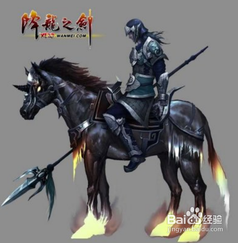 降龙之剑PK升级随从战场装备心得