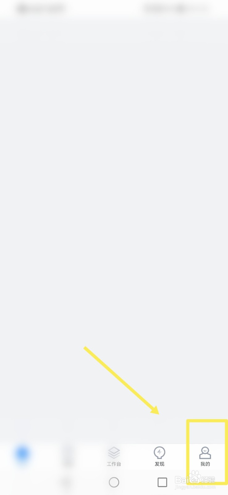酷家乐设计师如何打开每日签到提醒功能