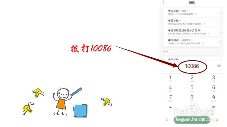 551亲情号怎么添加成员