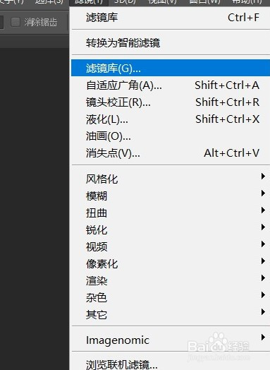 ps怎么把照片做出手绘效果