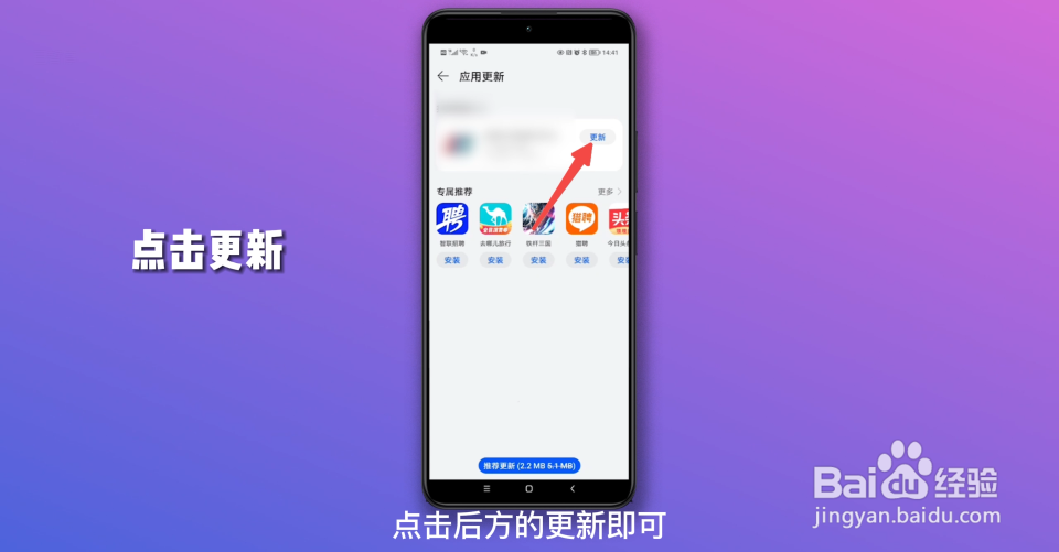 淘宝怎么更新版本