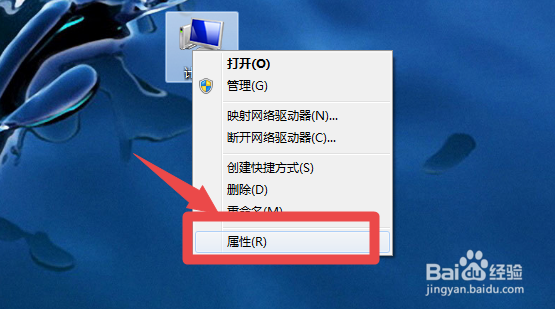 win7怎么查看电脑是固态硬盘还是机械硬盘