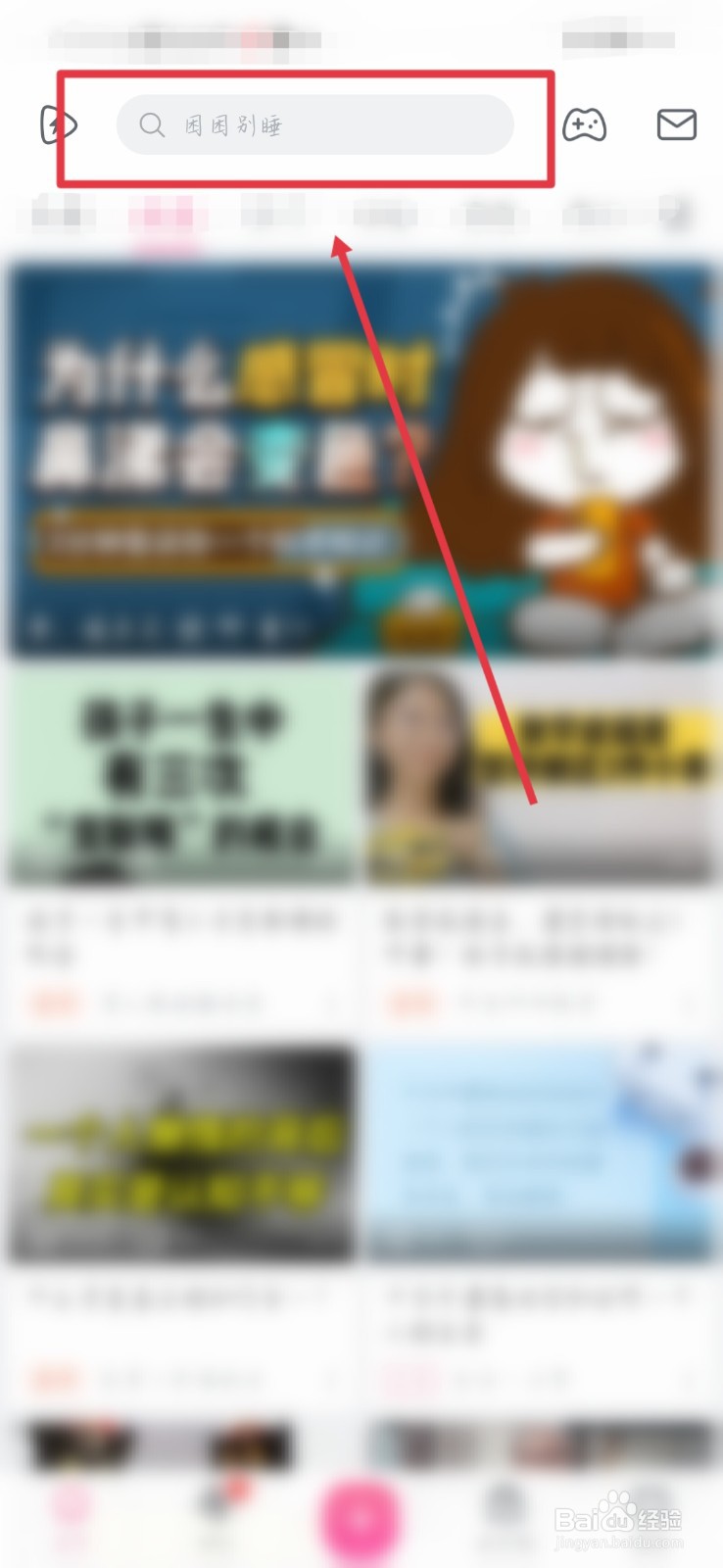 王者困困在哪直播