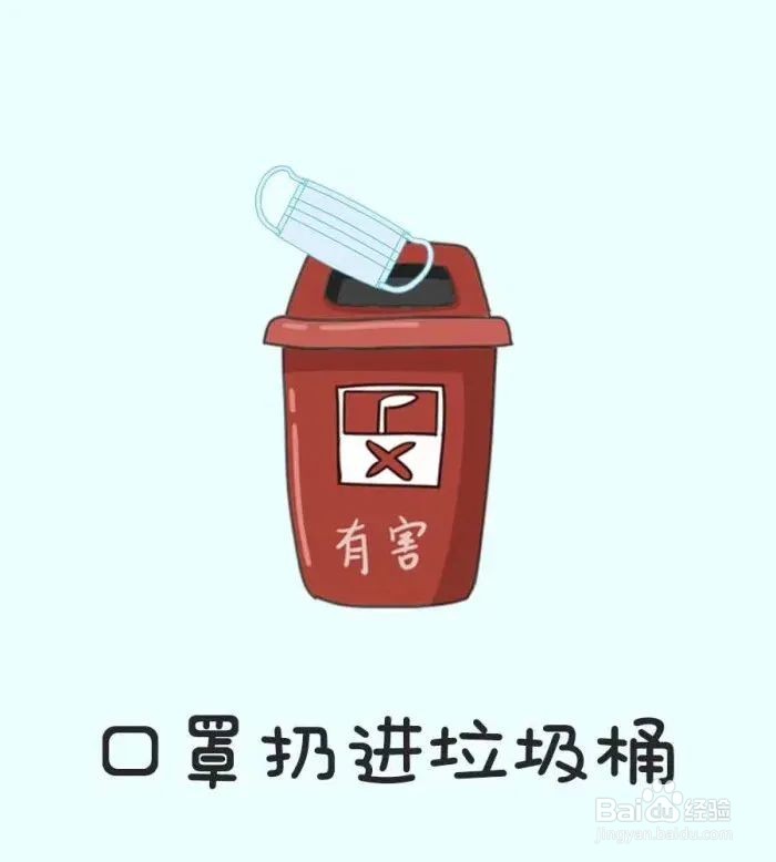 幼儿如何学习佩戴口罩的方法