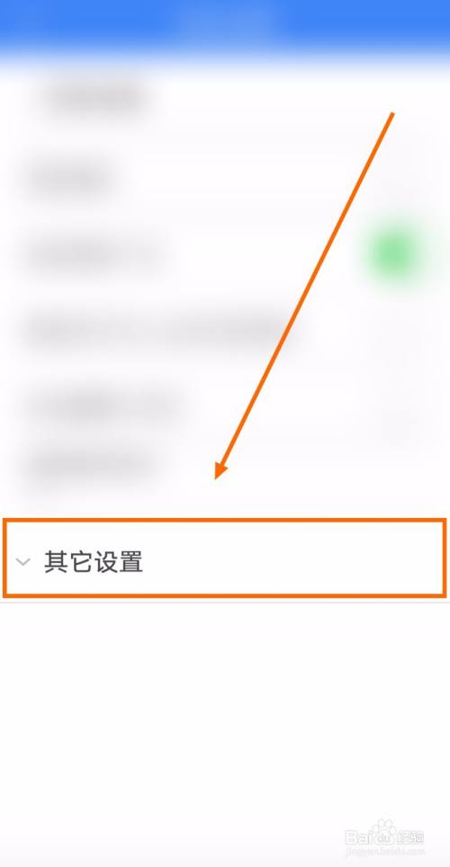 如何把新时代浏览器设为默认浏览器