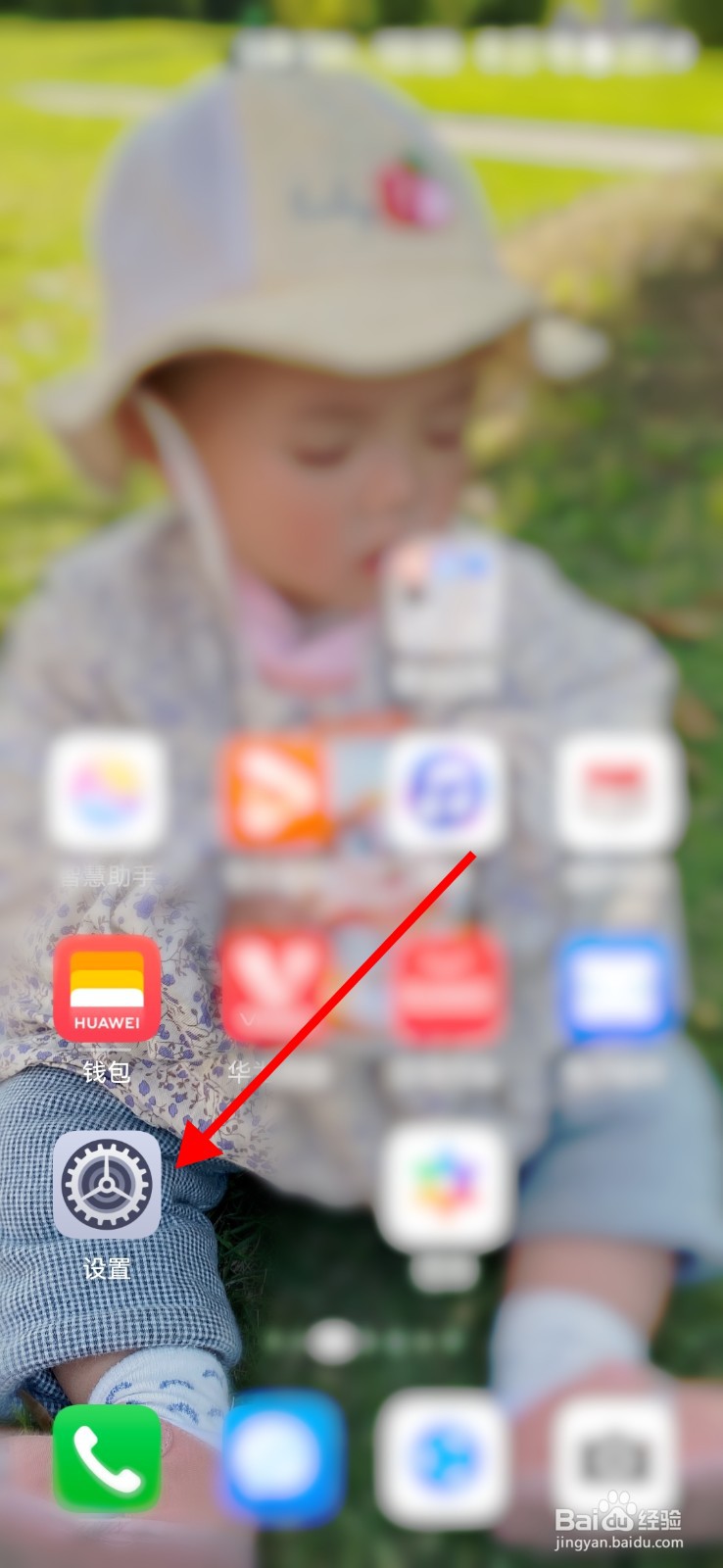 华为手机在哪里查看型号