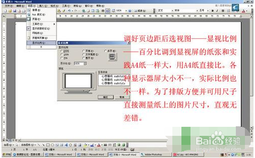 打印照片怎么打印,用什么牌子好