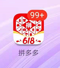 拼多多怎么删除售后订单