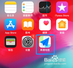 高德地图怎么修改密码