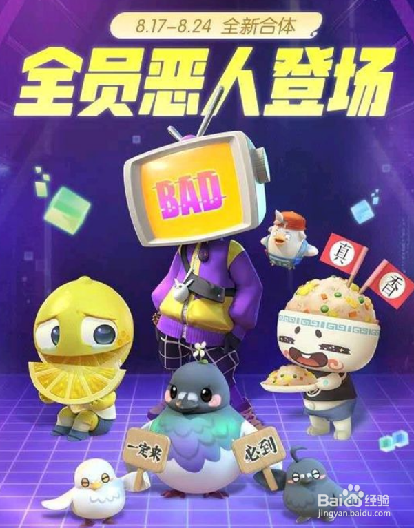 一起来捉妖复读鸡/柠檬精/真香/鸽了妖灵怎么抓