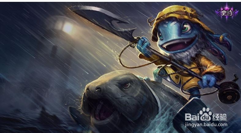 小鱼人怎么出装