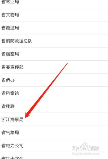 钢结构资质升级怎么办理
