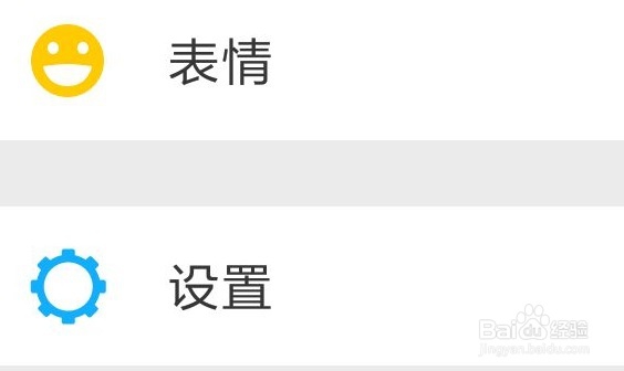 怎么更新微信？