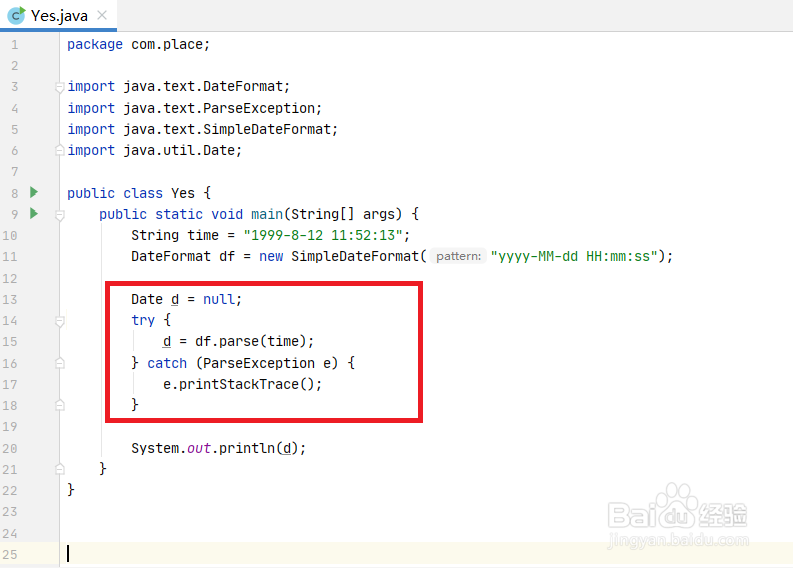 Java用格式解析时间时报错怎么办
