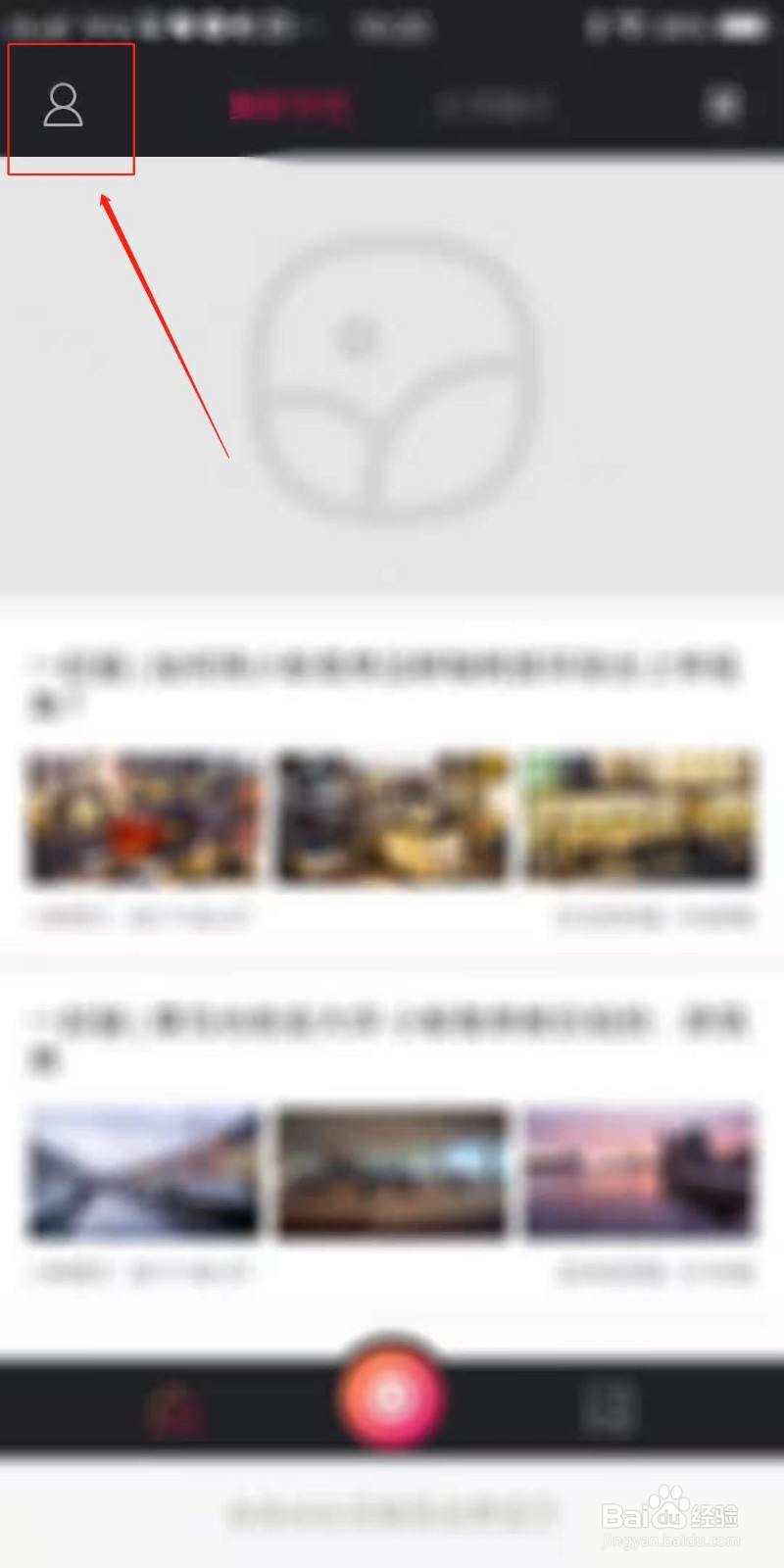 小蚁微单相机APP怎么设置仅下载JPG文件