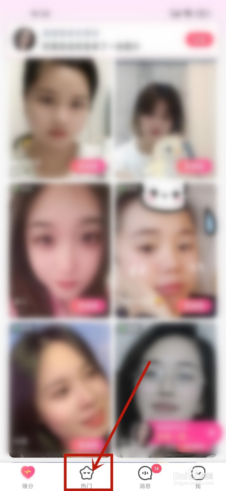 对聊交友app怎么发布动态