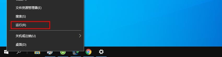 如何增加任务栏透明度的级别