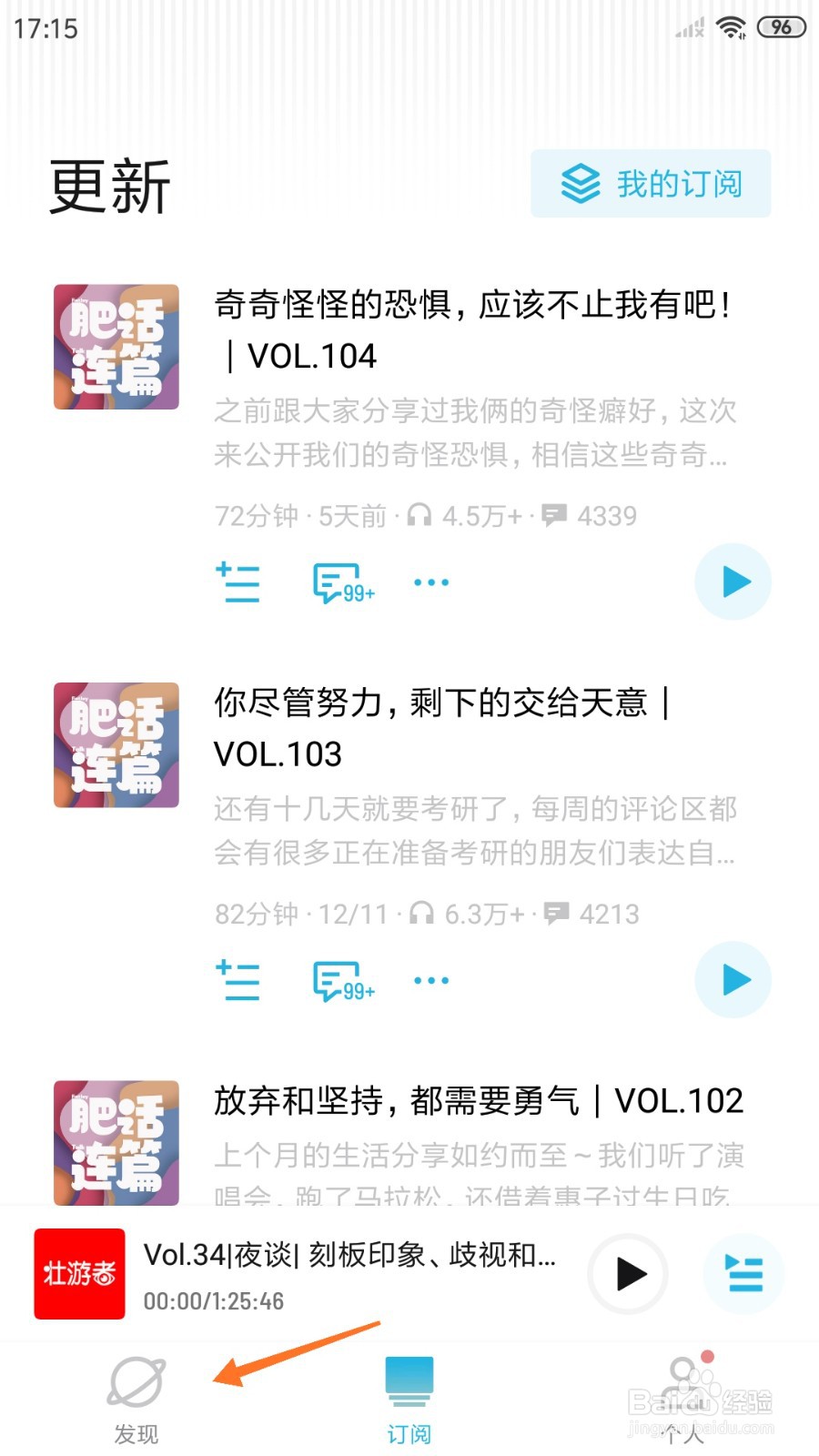 小宇宙中哪里查看我当初为什么会喜欢你