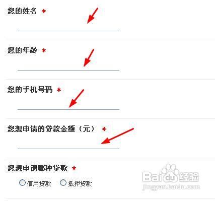 怎么申请小额信用贷款
