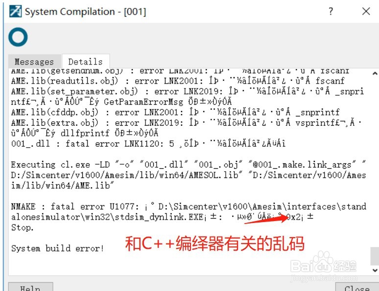 AMESim仿真报错乱码的解决办法。