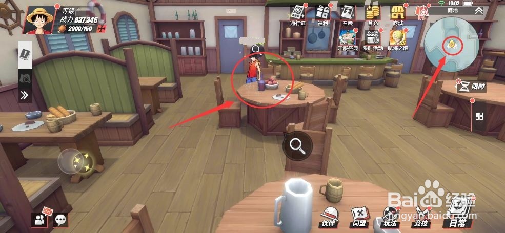 航海王热血航线雨林探索攻略4