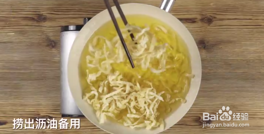 饺子皮有什么妙用?