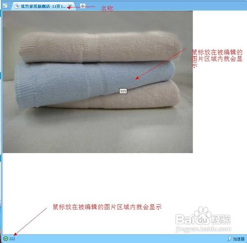 ps切片工具怎么用