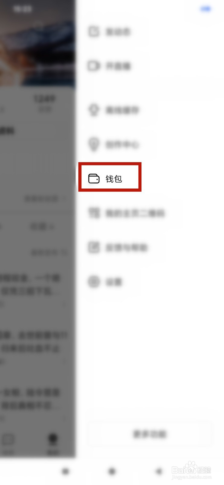 疯狂乐斗红包版5元怎么提现