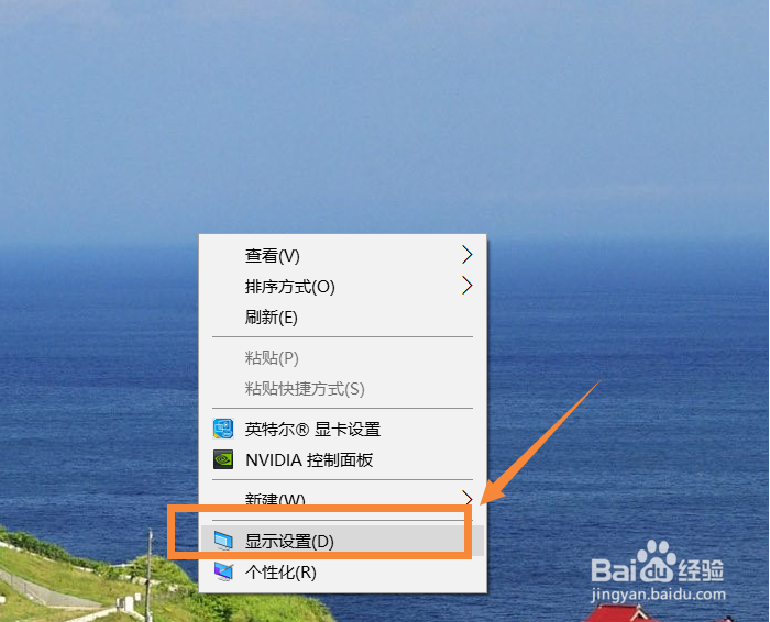 Win 10 怎样调整屏幕分辨率 ? 三种方法