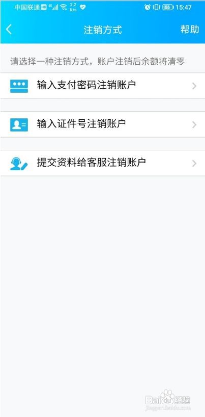 QQ绑定未成年如何更改