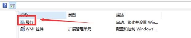 找不到打印机