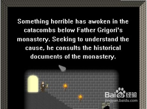 骷髅的遗迹怎么玩呢？