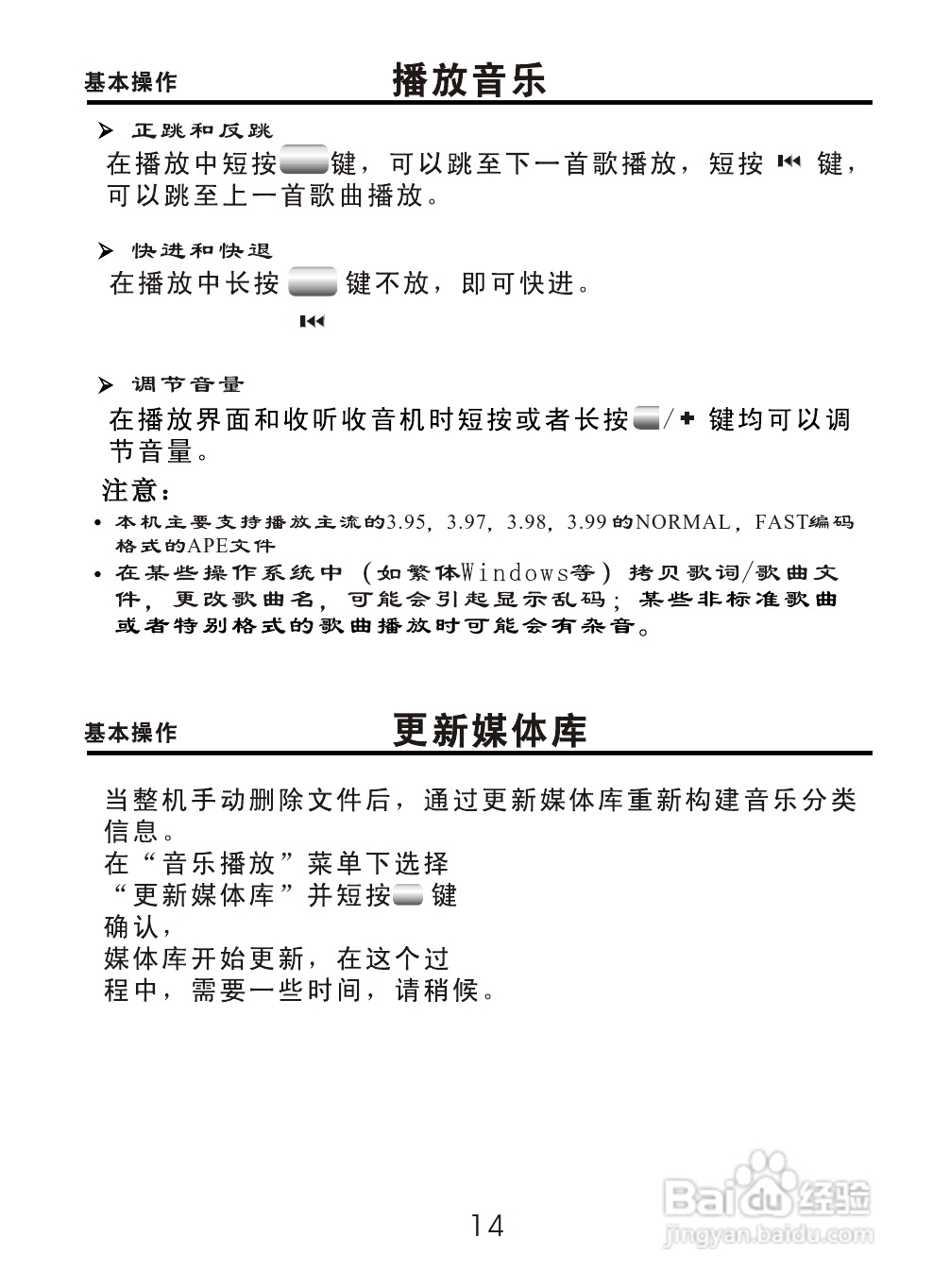 OPPO S9K数码影音使用说明书:[2]