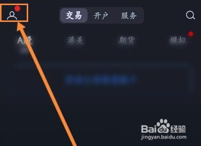 大智慧怎么每日签到获取慧豆