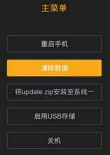 华为手机锁屏忘了密码怎么办