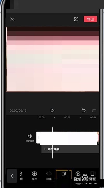 剪映怎么重复某个片段?
