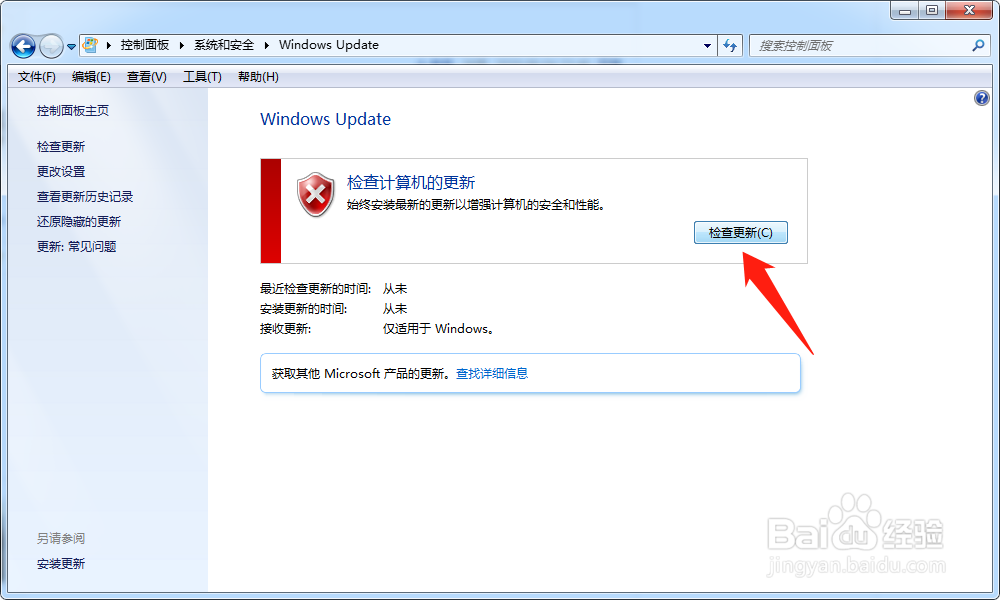 epic games客户端登不上怎么解决