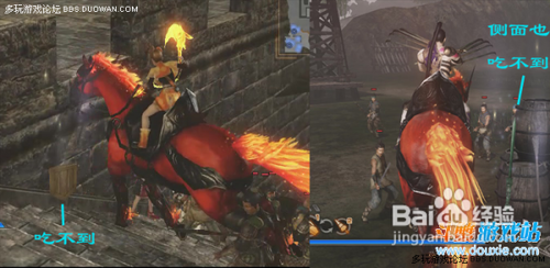 真三国无双6赤兔马使用注意事项