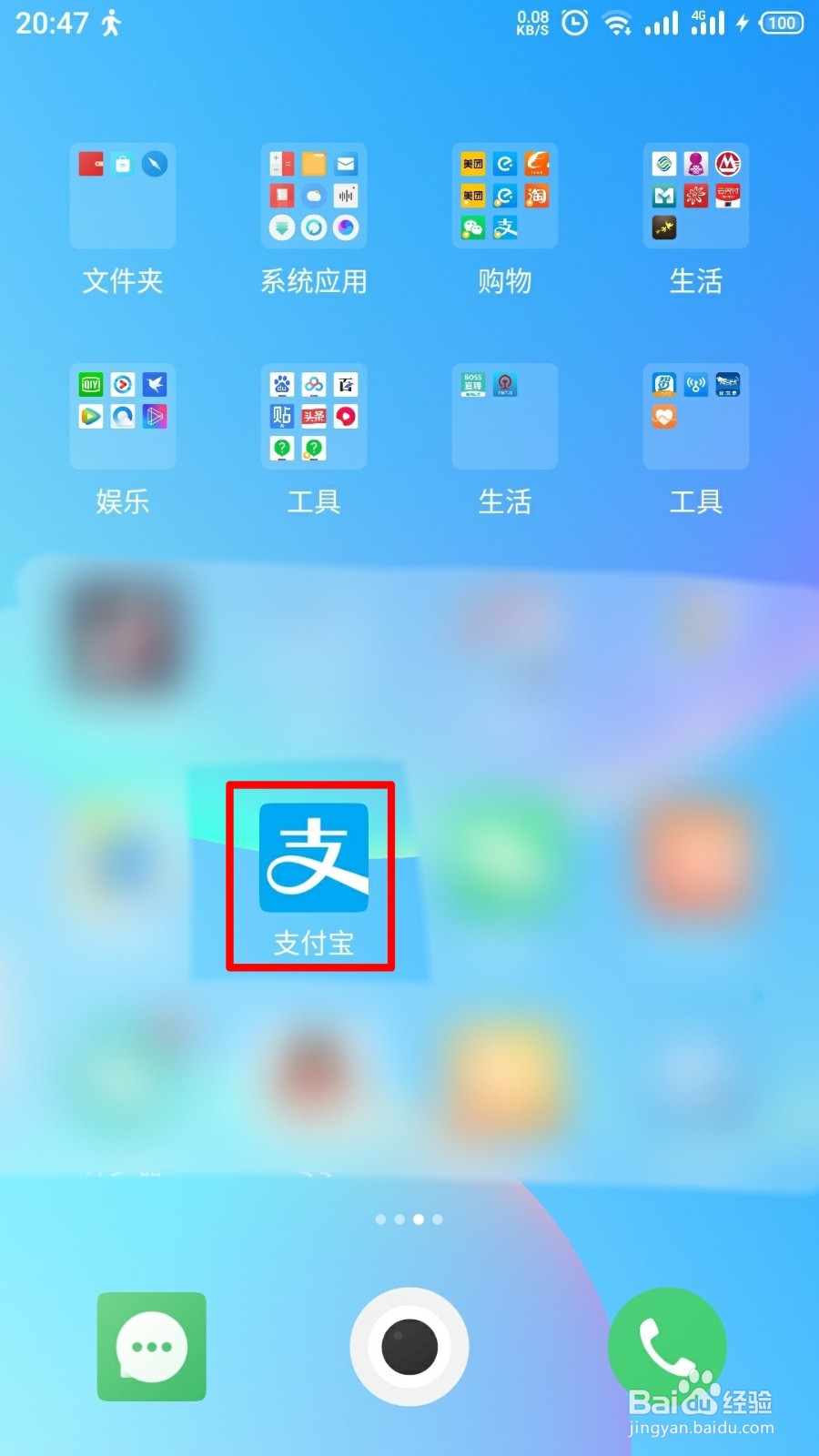 为什么支付宝收款码不能用花呗