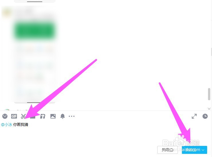 你画我猜怎么玩