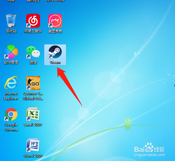 完美平台steam隐私认证不过怎么办