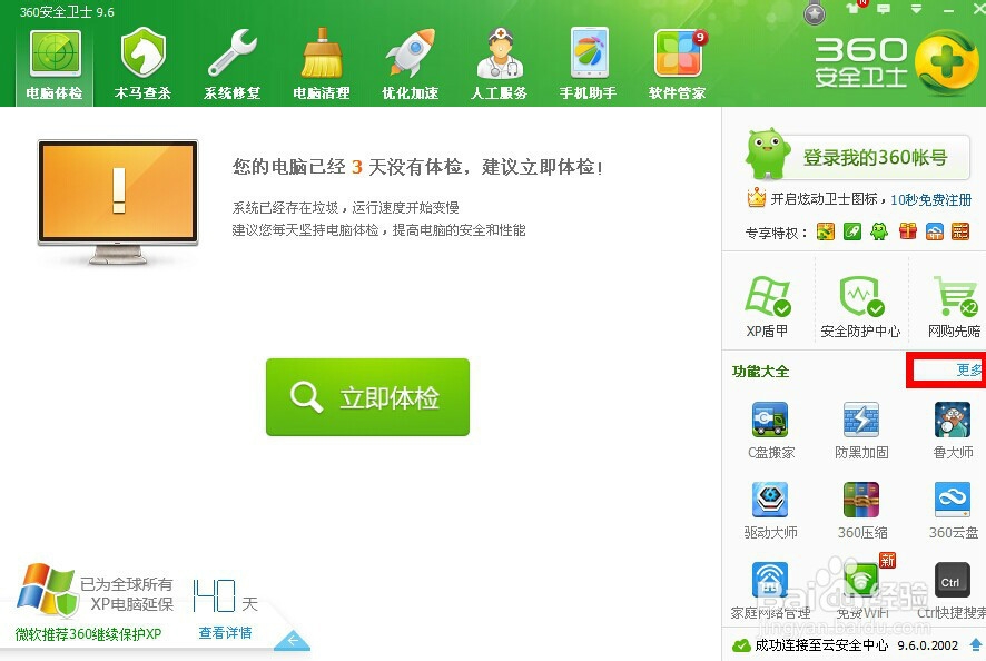 网页打不开qq能上，qq能上网页打不开怎么回事