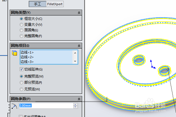 SolidWorks三维建模训练一百六十三简单实体