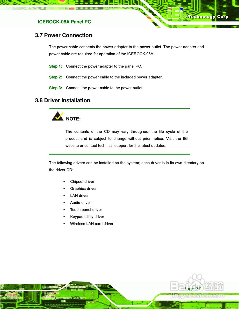 IEI威强ICEROCK-08A车载电脑说明书:[4]