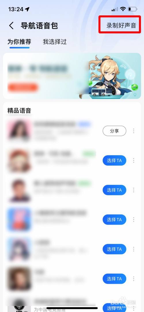 7496877bbbf4da580e1e1dfeea0f8b56ac04d71f.jpg?x-bce-process=image%2Fresize%2Cm_lfit%2Cw_500%2Climit_1%2Fformat%2Cf_auto%2Fquality%2Cq_80