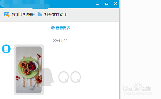 手机照片怎样下载到手机U盘